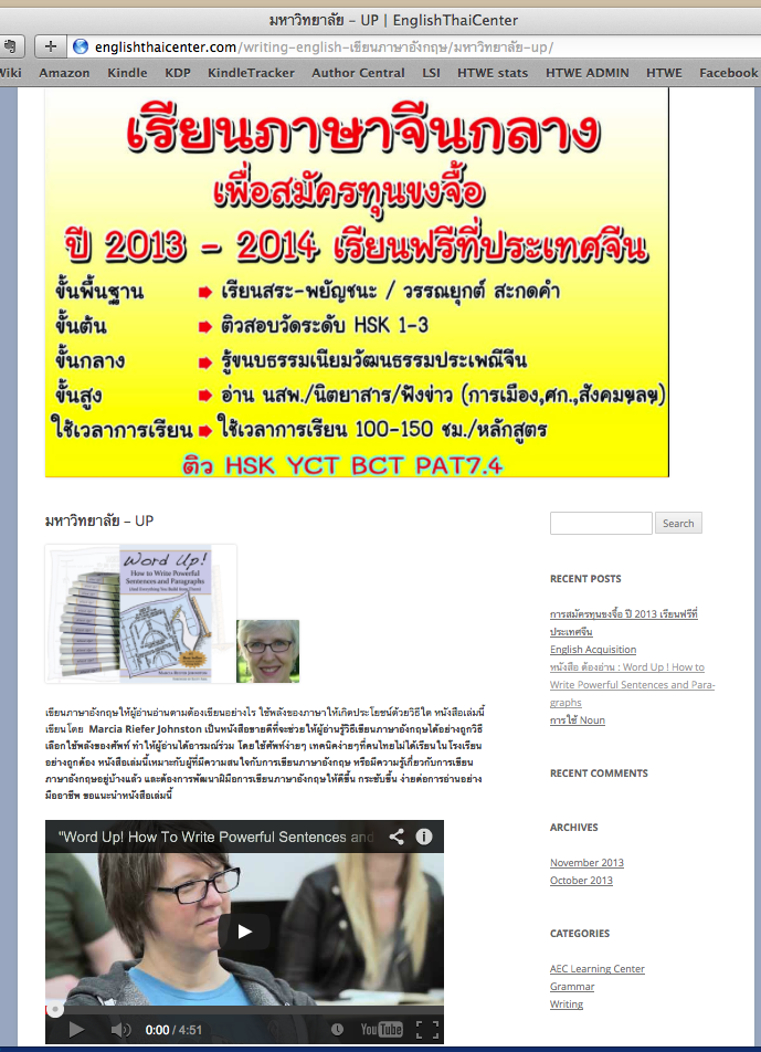 "Word Up!" Goes Thai (web page)